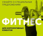 фитнес-клуб grand fitness на улице плеханова изображение 2 на проекте lovefit.ru