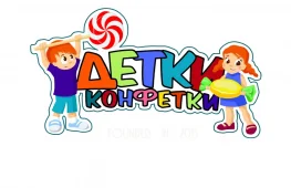 центр спорта и творчества детки-конфетки изображение 2 на проекте lovefit.ru