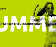 фитнес-клуб grand fitness в октябрьском районе изображение 1 на проекте lovefit.ru
