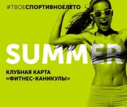 фитнес-клуб grand fitness в октябрьском районе изображение 3 на проекте lovefit.ru