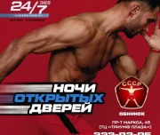 фитнес-клуб с.с.с.р. изображение 4 на проекте lovefit.ru