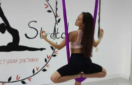 студия растяжки lady stretch изображение 2 на проекте lovefit.ru